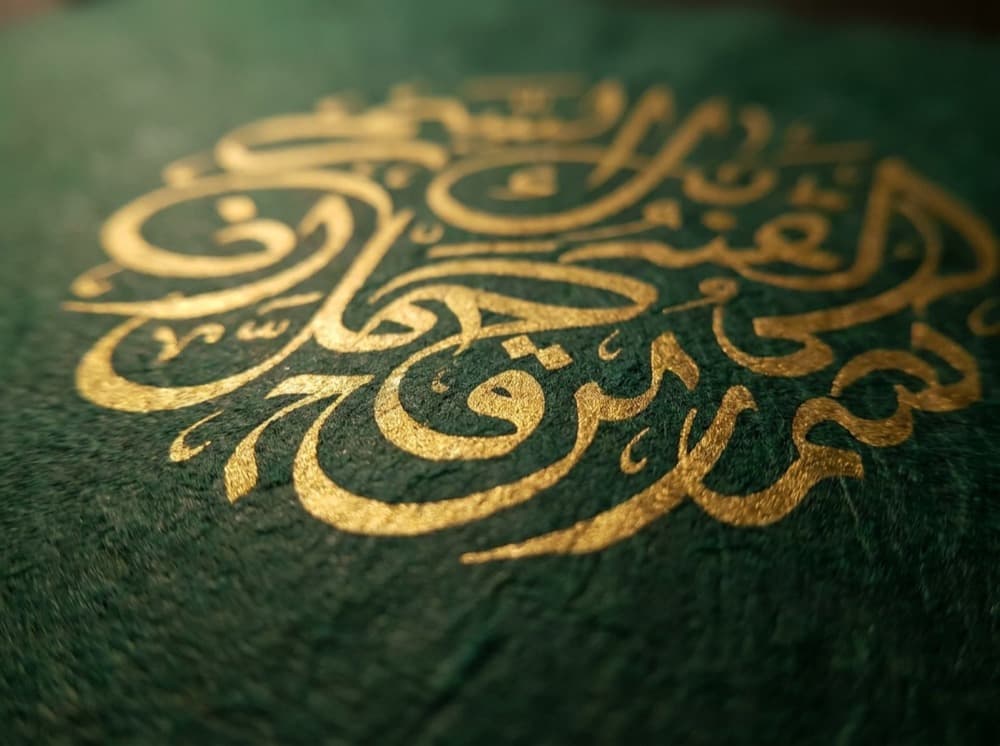 Native Arabic