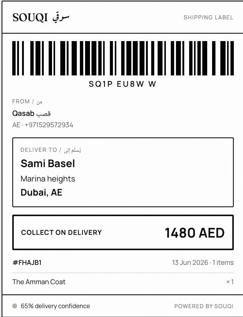 A Souqi shipping label