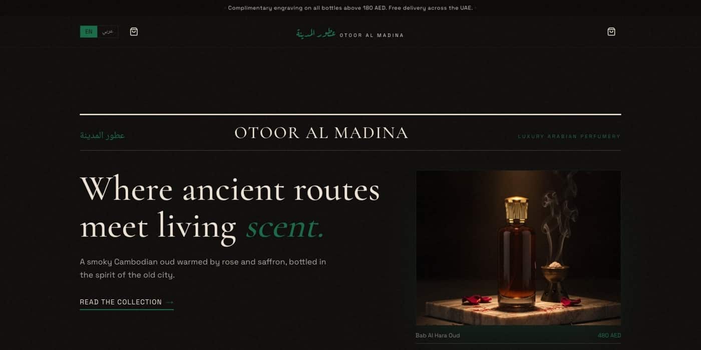 The Otoor Al Madina storefront