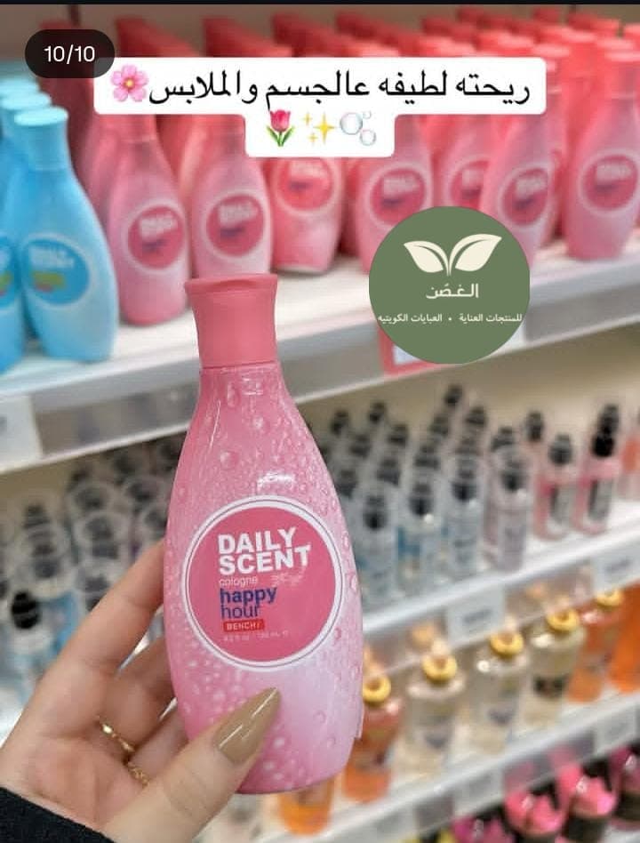 Clean & Fresh Perfume