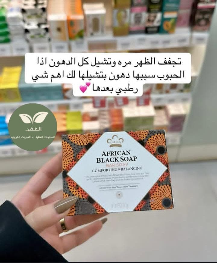 African black soap