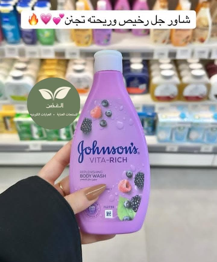 Body shower gel
