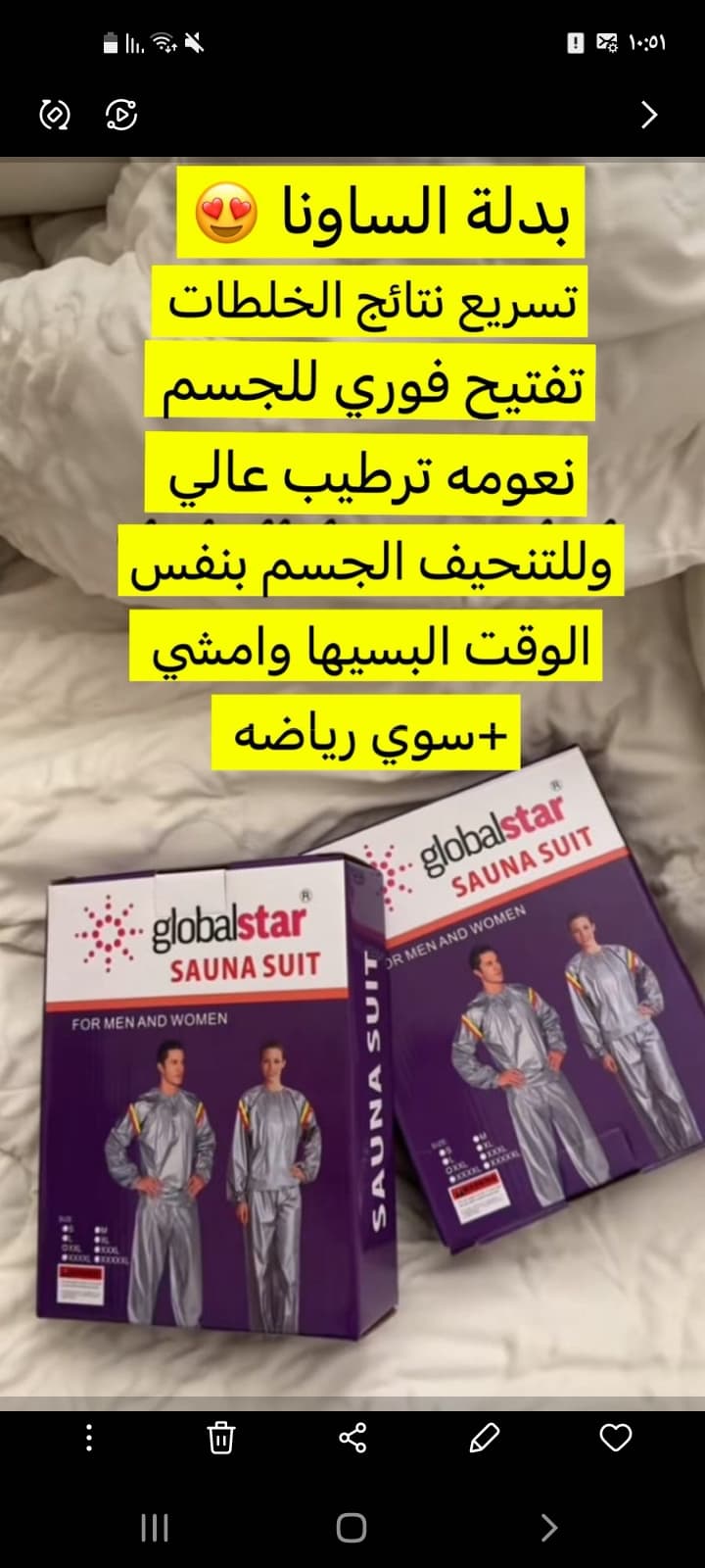 Sauna Suit