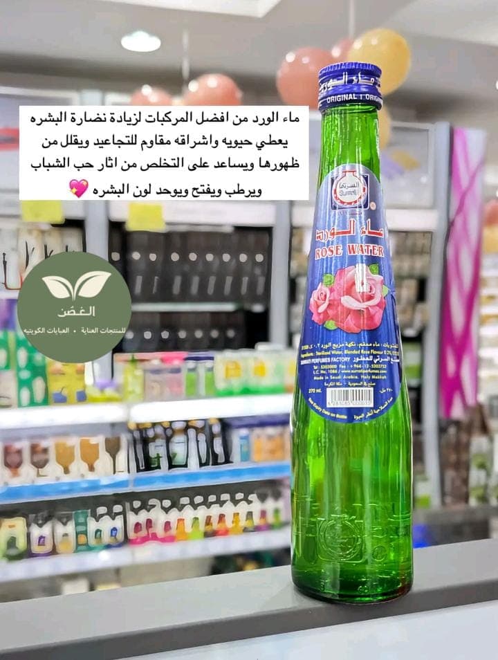 Rose Water