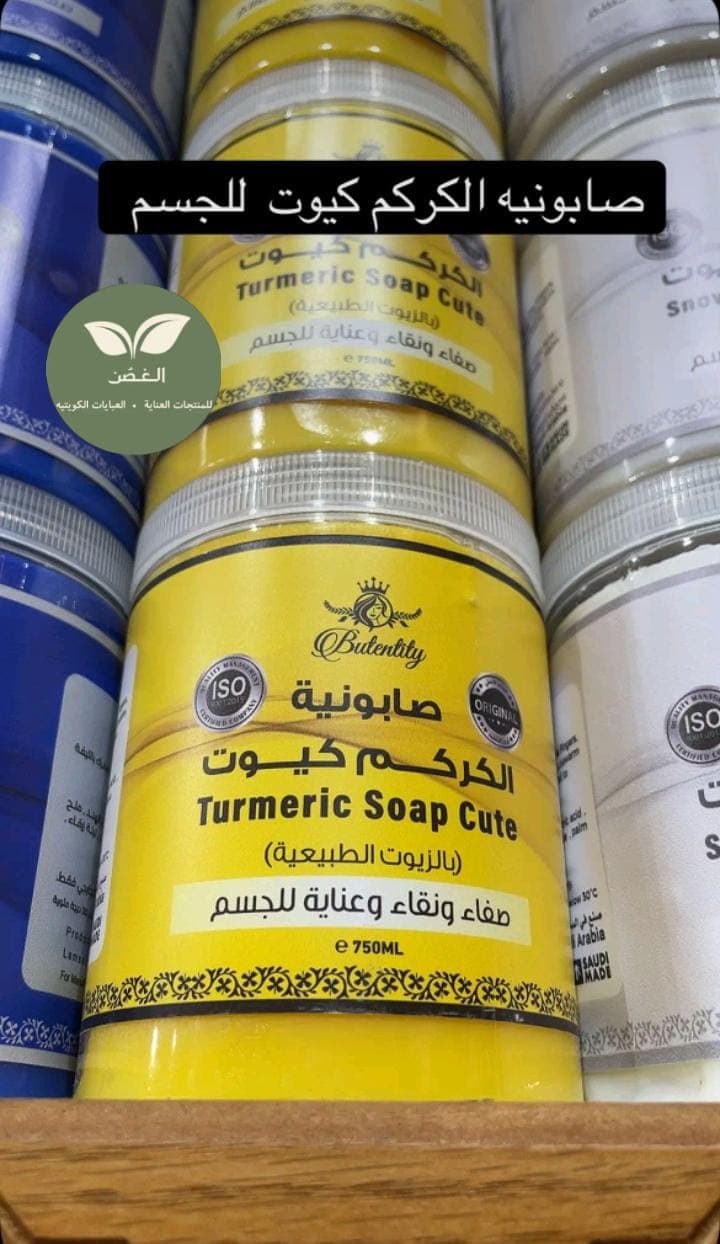 Kuwait soap