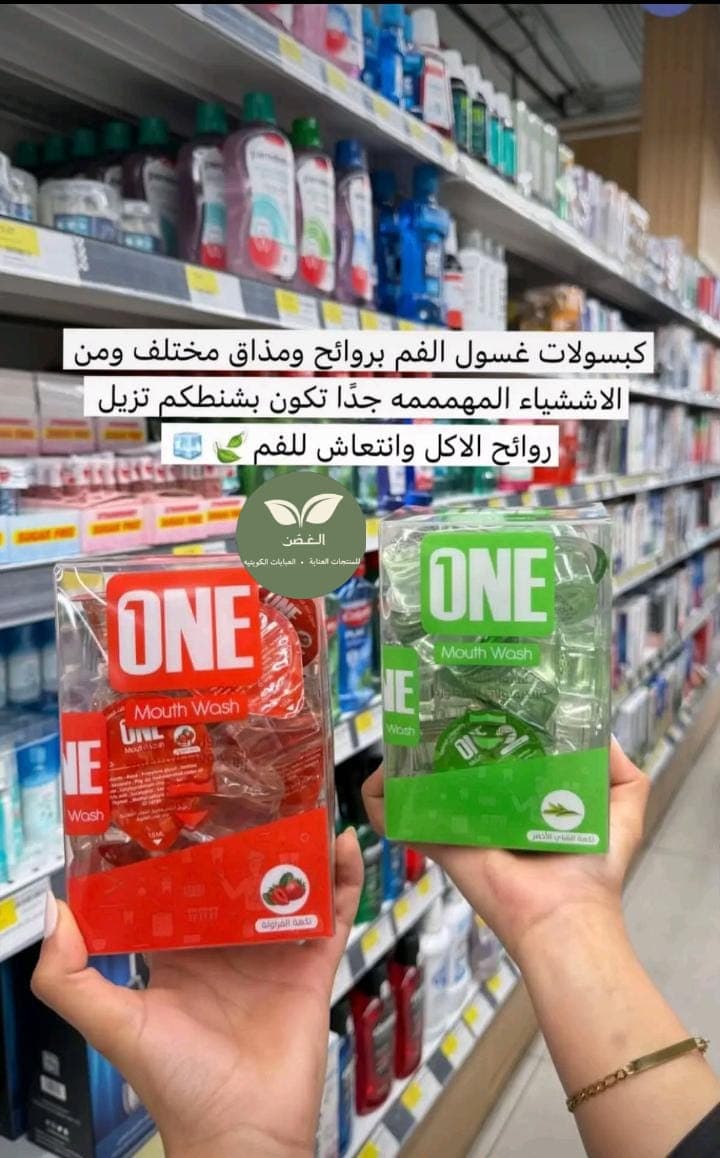 Mouthwash Capsule