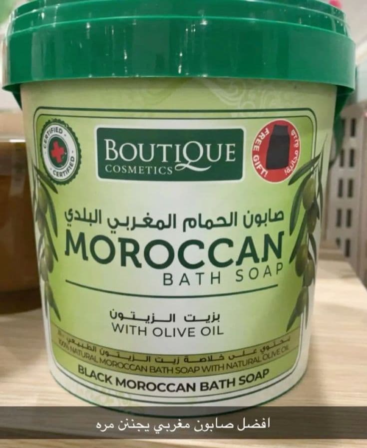 Morocco soap