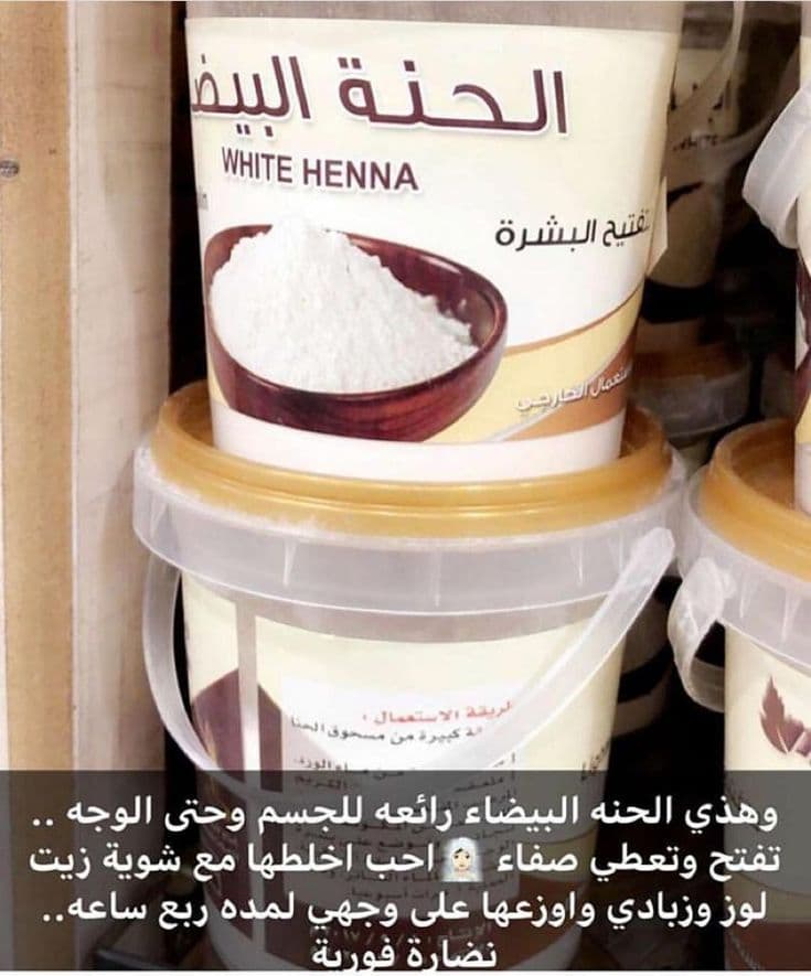 henaa wahite