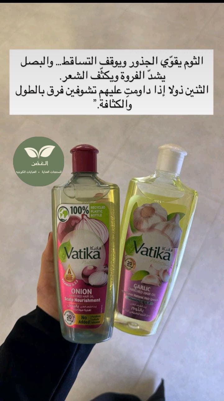 Garlic & Onion Hair Growth Oil
