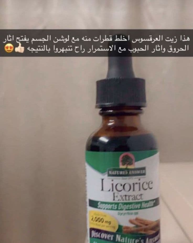 Nature's Answer Licorice Extract Drops