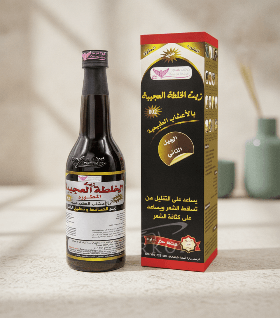 Amazing Blend Oil, Kuwait Shop